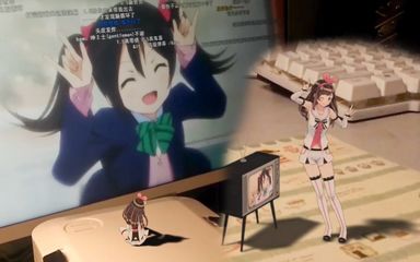 【打破次元墻】當(dāng)家里的愛(ài)醬看了妮可妮可妮的鬼畜