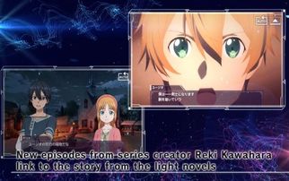 刀劍神域不在場(chǎng)證明國(guó)際服預(yù)約 刀劍神域不在場(chǎng)證明國(guó)際服手游官網(wǎng)版v1.0 第一手游網(wǎng)