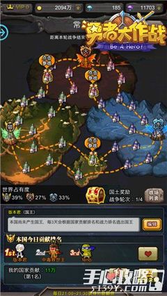 《勇者大作戰(zhàn)》突破次元墻 拼命的時(shí)候到了!