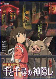 日本動畫產業(yè)的成功秘訣 創(chuàng)意、滾動開發(fā)與經營意識的三位一體