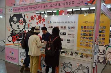 臺灣動漫業(yè)者組團到滬參展 共探兩岸動漫產業(yè)合作新機