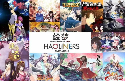 某站全資收購繪夢動畫 一場看似成功的“終結”
