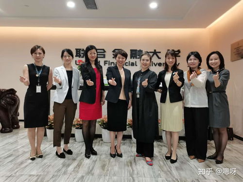 聯(lián)合金融大學(xué) 深耕金融外包服務(wù)領(lǐng)域，打造應(yīng)用型人才培養(yǎng)高地