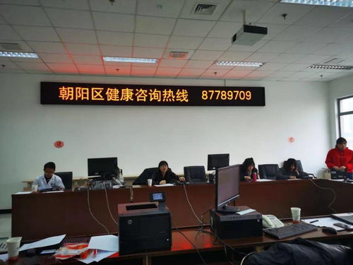 健全創(chuàng)衛(wèi)體系，創(chuàng)新朝陽模式——推進(jìn)健康教育健康促進(jìn)與咨詢服務(wù)拓面提質(zhì)