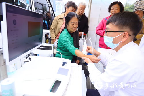 貴州啟動2024年“敬老月”老年健康教育活動，提供專業(yè)健康咨詢服務(wù)