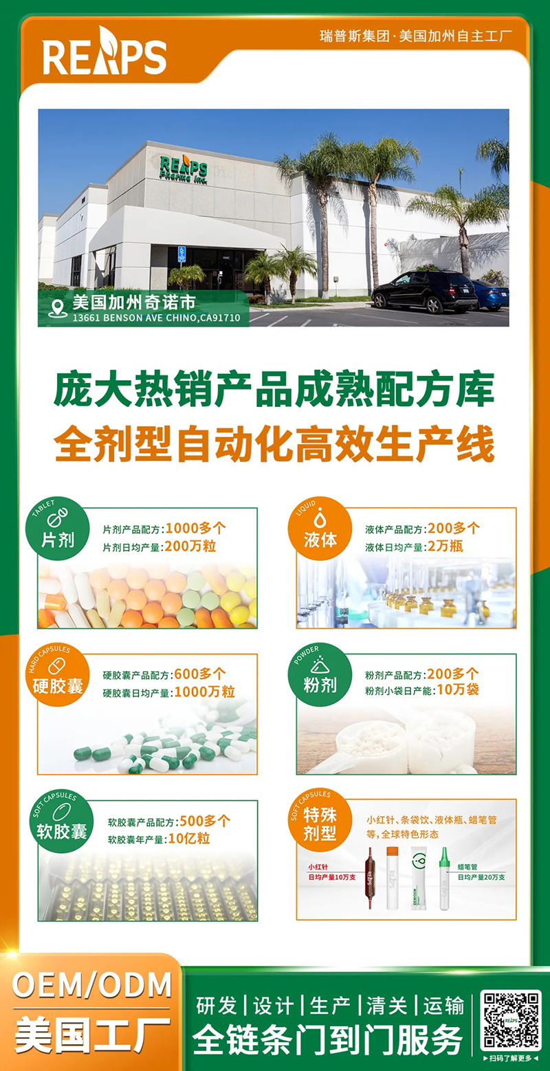 REAPS瑞普斯閃耀亮相中國西部國際天然展，共繪健康產(chǎn)業(yè)新藍(lán)圖