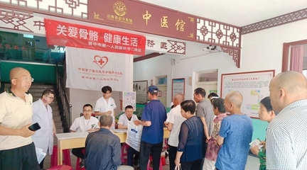晉中市第一人民醫(yī)院骨科開展健康義診科普宣傳活動(dòng)，暖心服務(wù)守護(hù)百姓骨骼健康