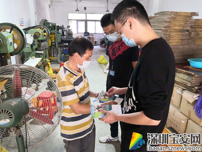 松崗多措并舉強(qiáng)化政策宣傳對(duì)接，精準(zhǔn)助力企業(yè)復(fù)工復(fù)產(chǎn)與健康保障